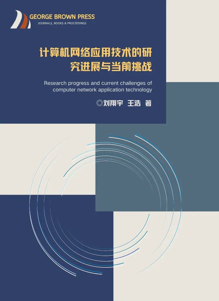 Research Progress and Current Challenges of Computer Network Application Technology