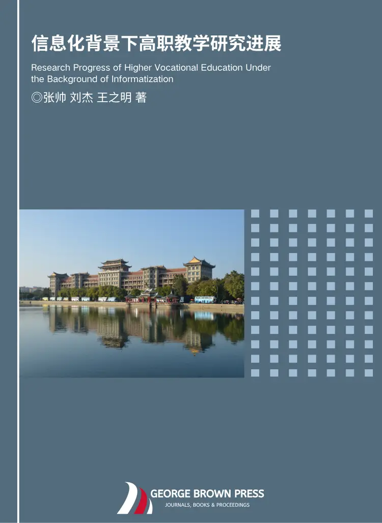 Research progress of higher vocational education under the background of informatization