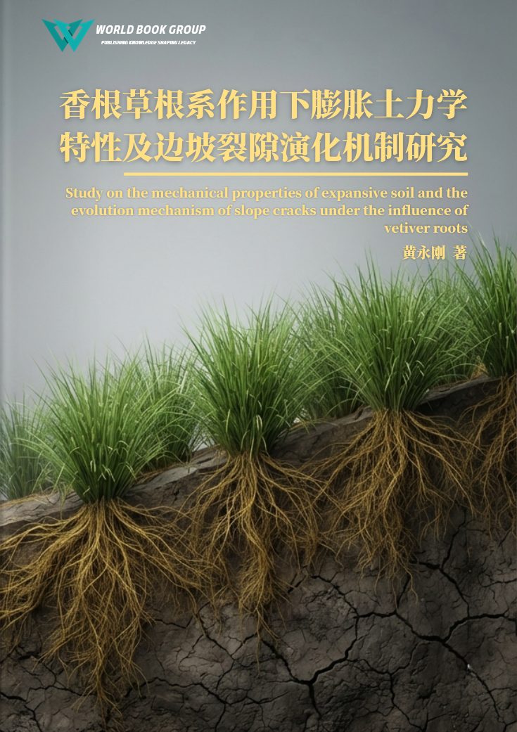 Study on the mechanical properties of expansive soil and the evolution mechanism of slope cracks under the influence of vetiver roots