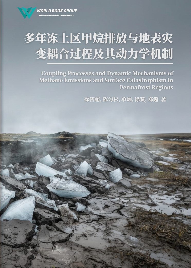 Coupling Processes and Dynamic Mechanisms of Methane Emissions and Surface Catastrophism in Permafrost Regions