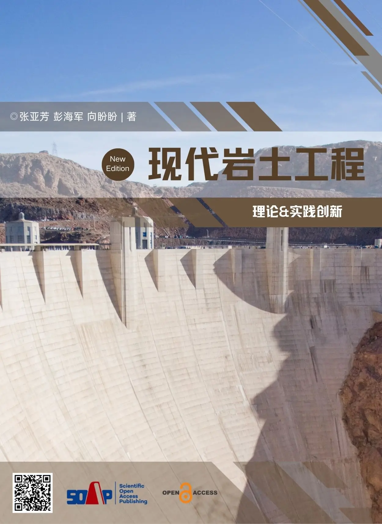 Modern Geotechnical Engineering: Theories and Innovative Practice