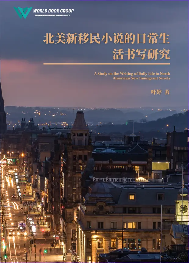 A Study on the Writing of Daily Life in North American New Immigrant Novels